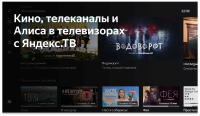 ЖК-телевизор BBK 32LEX-7243/TS2C