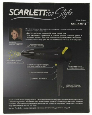 Фен Scarlett SC-HD70I18 черный
