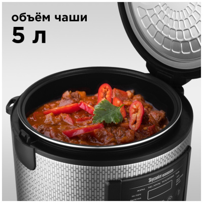 Мультиварка Redmond RMC-M227S Черный
