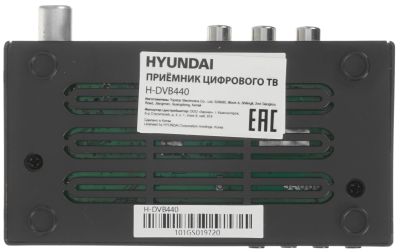 Ресивер DVB-T2 Hyundai H-DVB440 черный