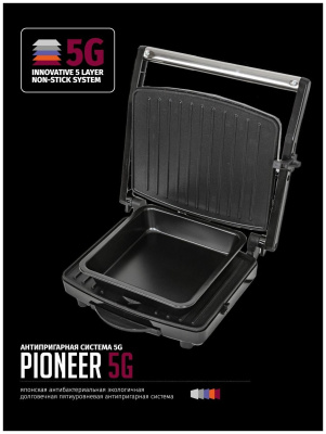 Гриль Pioneer GR1065E