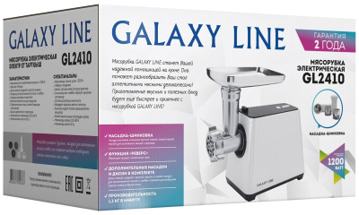 Мясорубка Galaxy LINE GL 2410