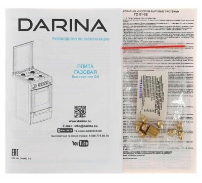 Плита газовая Darina 1B GM341 107 W