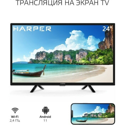 ЖК-телевизор Harper 24R491TS