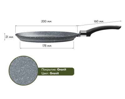 Сковорода блинная Мечта Гранит 22см 12701