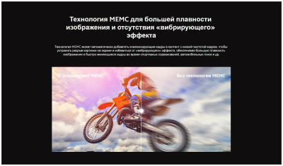 ЖК-телевизор Xiaomi Mi TV P1 L55M6-6ARG