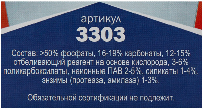 Таблетки для посудомоечных машин Topperr 10 в 1 (40шт) (3303)