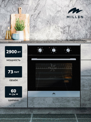 Электрический духовой шкаф Millen MEO 601 IX