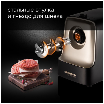 Мясорубка Redmond RMG-1237 Черный