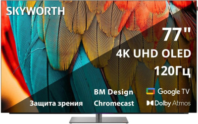 Телевизор Skyworth 77SXF9850