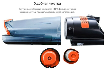 Пылесос Kitfort KT-525-1 оранжевый