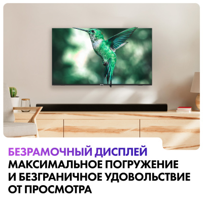 ЖК-телевизор Haier 43 Smart TV S1