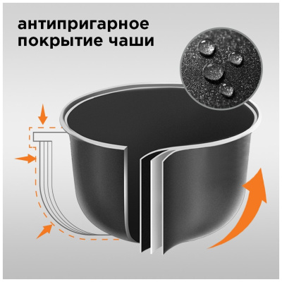 Мультиварка Redmond RMC-M227S Черный