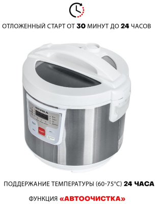 Мультиварка SUPRA MCS-4114