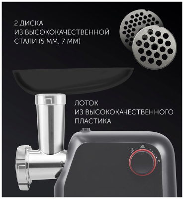 Мясорубка Polaris PMG 1872 серый