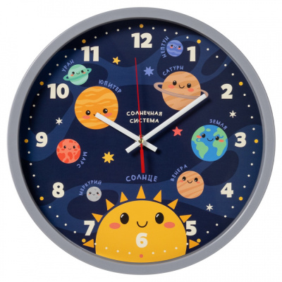 Часы настенные Рубин Космос d-30см серый детские 3027-043