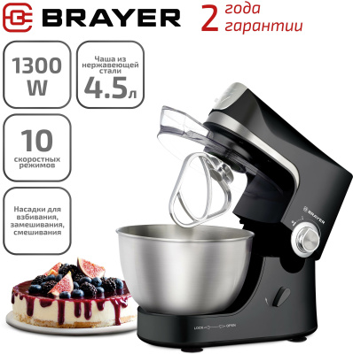 Планетарный миксер Brayer BR1500