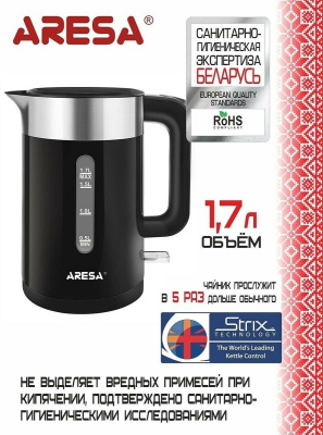 Чайник Aresa AR-3473
