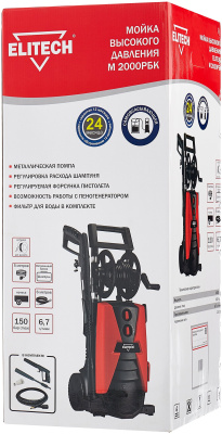 Мойка высокого давления Elitech М 2000РБК 183620