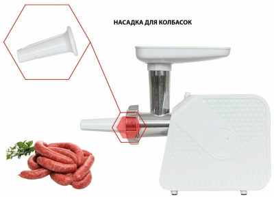 Мясорубка JVC JK-MG125