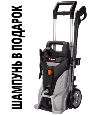 Мойка высокого давления Bort KEX-2500