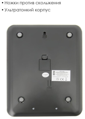 Кухонные весы Atlanta ATH-6196 Silver