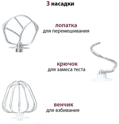 Планетарный миксер Pioneer MX322 Wine maroon