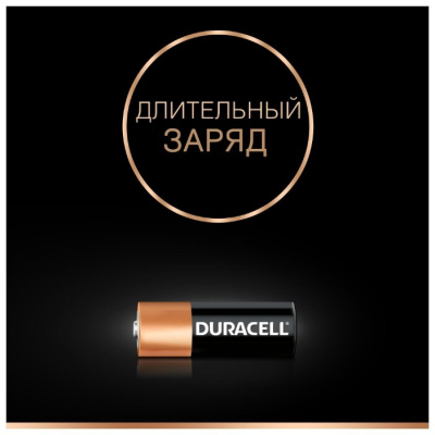 Батарейка Duracell MN21
