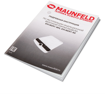 Настольная индукционная плита Maunfeld EVI M291-WH