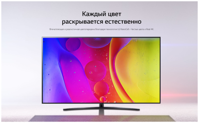 ЖК-телевизор, NanoCell LG 50NANO826QB