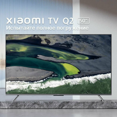ЖК-телевизор, QLED Xiaomi Mi TV Q2 50 L50M7-Q2RU