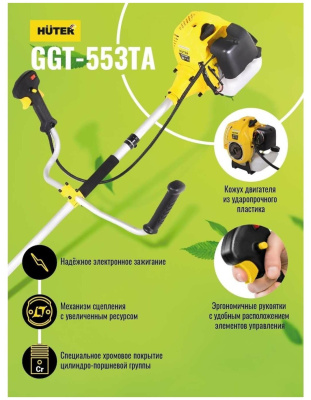 Триммер бензиновый Huter GGT-553TA