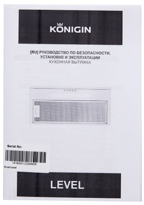 Вытяжка Konigin Level Full Black 60