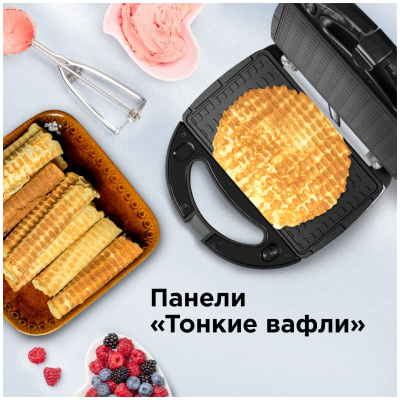Сэндвичница Redmond RMB-M614/1 мультипекарь