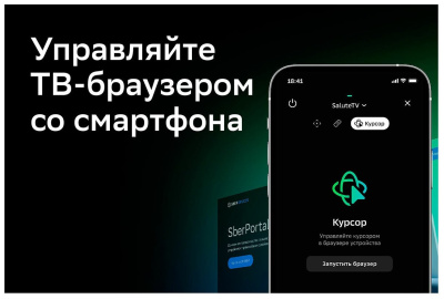 ЖК-телевизор Harper 50U610TS