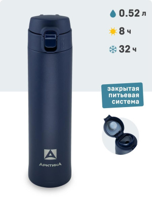 Термокружка Арктика 0,52 л 701-520 текстурный синий