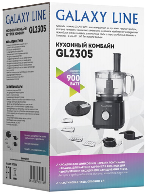 Кухонный комбайн Galaxy LINE GL 2305