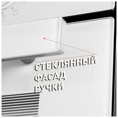 Электрический духовой шкаф Maunfeld EOEM.769W