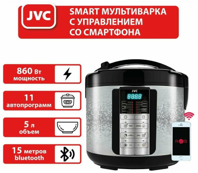 Мультиварка JVC JK-MC501 серебристый/черный