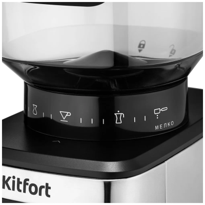 Кофемолка Kitfort КТ-790