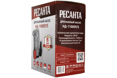 Насос РЕСАНТА НД-11000П/5 дренажный