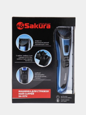 Машинка для стрижки волос Sakura SA-5174R