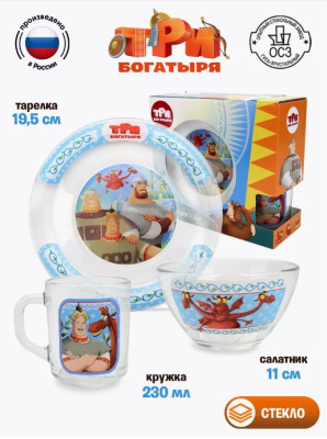 Набор посуды детский Три Богатыря 310845