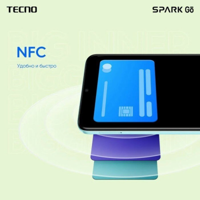 Смартфон TECNO Spark Go 2023 3/64GB Nebula Purple