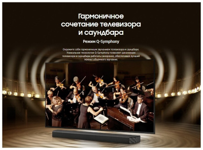 ЖК-телевизор Samsung UE65AU7002U