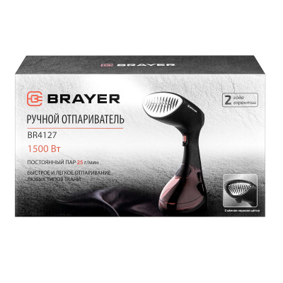 Отпариватель Brayer BR4127