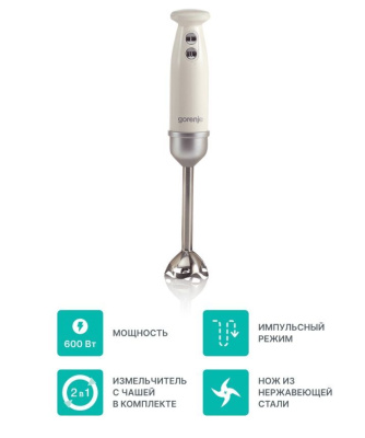 Блендер погружной Gorenje HBX603RL