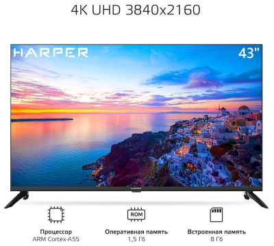ЖК-телевизор Harper 43U751TS