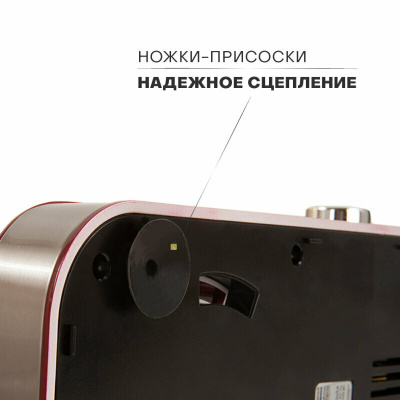 Планетарный миксер Pioneer MX322 Wine maroon