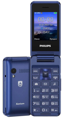Мобильный телефон Philips E2601 Xenium Red